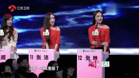 非诚勿扰：富豪假装穷小子来相亲，美女却不嫌弃爆灯倒追，孟非：很有眼光！