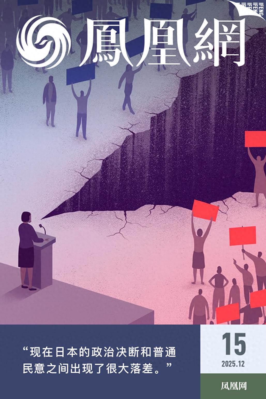 日本撕裂？高市挑起争端38天，6位在日中国人的社会观察