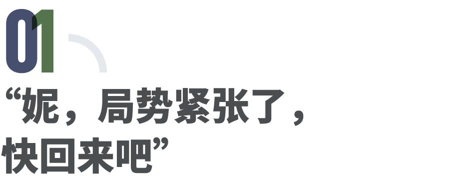 日本撕裂？高市挑起争端38天，6位在日中国人的社会观察