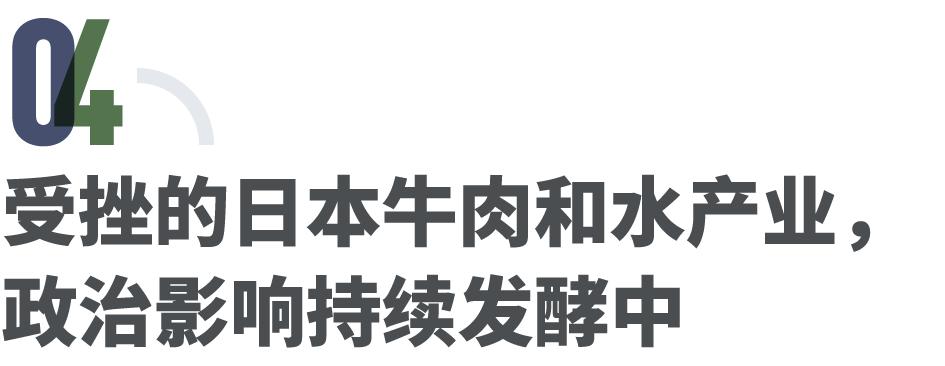 日本撕裂？高市挑起争端38天，6位在日中国人的社会观察
