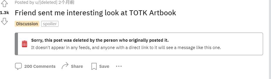 塞尔达新作盗版比正版还快?游戏圈到底是被谁搞成这样的?