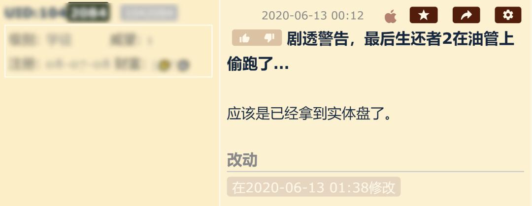 塞尔达新作盗版比正版还快?游戏圈到底是被谁搞成这样的?