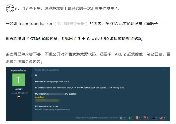 塞尔达新作盗版比正版还快?游戏圈到底是被谁搞成这样的?