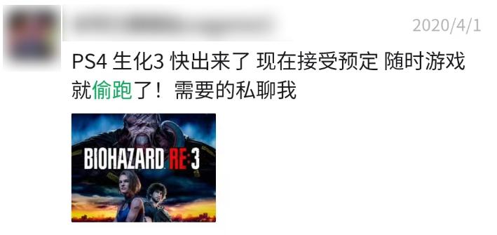 塞尔达新作盗版比正版还快?游戏圈到底是被谁搞成这样的?