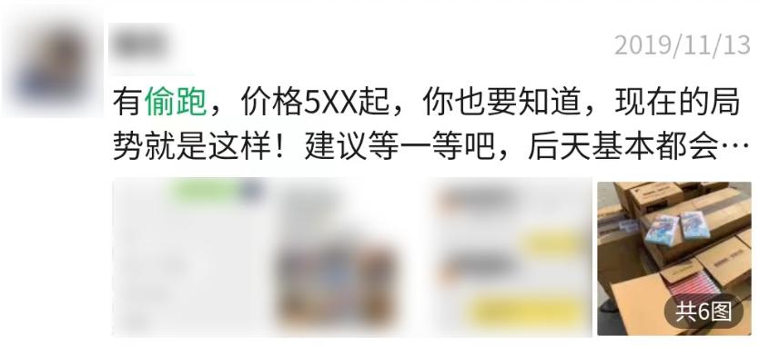 塞尔达新作盗版比正版还快?游戏圈到底是被谁搞成这样的?
