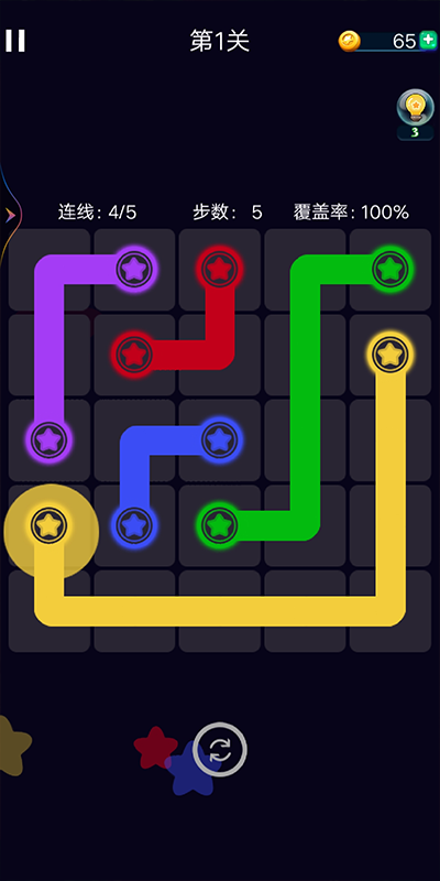 消灭星星红包版