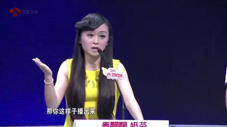 非诚勿扰：痴情男孩上非诚，只要顶级女神，孟非：其他人统统灭灯！