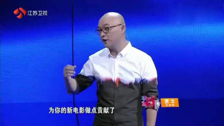 非诚勿扰：痴情男孩上非诚，只要顶级女神，孟非：其他人统统灭灯！