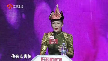 非诚勿扰：痴情男孩上非诚，只要顶级女神，孟非：其他人统统灭灯！