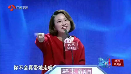 非诚勿扰：痴情男孩上非诚，只要顶级女神，孟非：其他人统统灭灯！