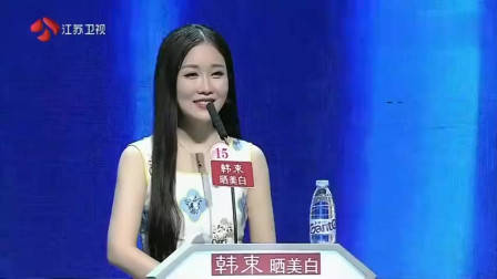 非诚勿扰：痴情男孩上非诚，只要顶级女神，孟非：其他人统统灭灯！