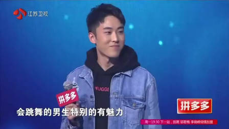 非诚勿扰：痴情男孩上非诚，只要顶级女神，孟非：其他人统统灭灯！