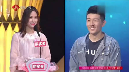 非诚勿扰：痴情男孩上非诚，只要顶级女神，孟非：其他人统统灭灯！