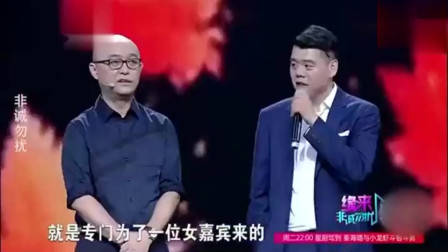 非诚勿扰：痴情男孩上非诚，只要顶级女神，孟非：其他人统统灭灯！