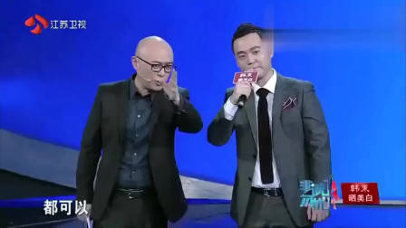 非诚勿扰：痴情男孩上非诚，只要顶级女神，孟非：其他人统统灭灯！