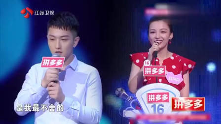 非诚勿扰：痴情男孩上非诚，只要顶级女神，孟非：其他人统统灭灯！