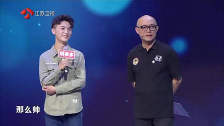 非诚勿扰：痴情男孩上非诚，只要顶级女神，孟非：其他人统统灭灯！