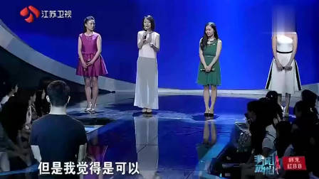 非诚勿扰：痴情男孩上非诚，只要顶级女神，孟非：其他人统统灭灯！