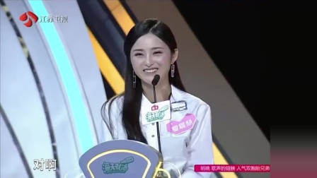 非诚勿扰：痴情男孩上非诚，只要顶级女神，孟非：其他人统统灭灯！