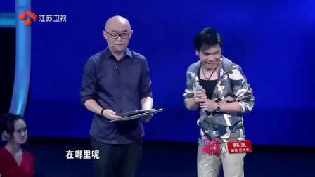 非诚勿扰：痴情男孩上非诚，只要顶级女神，孟非：其他人统统灭灯！