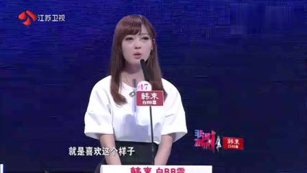 非诚勿扰：痴情男孩上非诚，只要顶级女神，孟非：其他人统统灭灯！