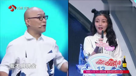 非诚勿扰：痴情男孩上非诚，只要顶级女神，孟非：其他人统统灭灯！