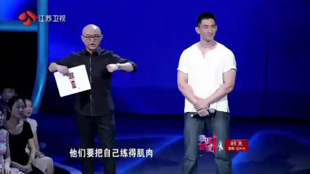 非诚勿扰：痴情男孩上非诚，只要顶级女神，孟非：其他人统统灭灯！