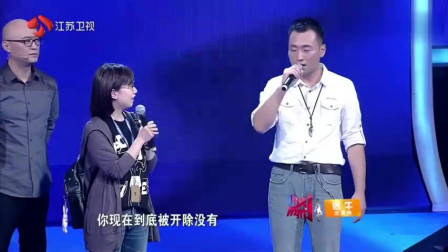 非诚勿扰：肌肉男出场，孟非直呼：好厉害！女嘉宾直接爆灯