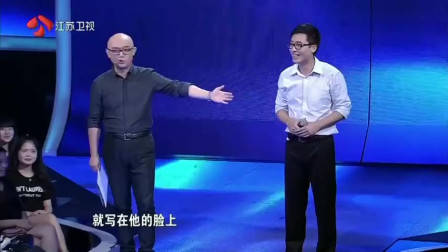 非诚勿扰：肌肉男出场，孟非直呼：好厉害！女嘉宾直接爆灯