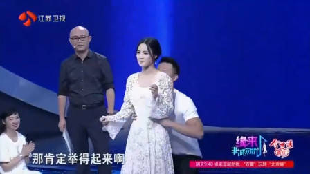 非诚勿扰：肌肉男出场，孟非直呼：好厉害！女嘉宾直接爆灯