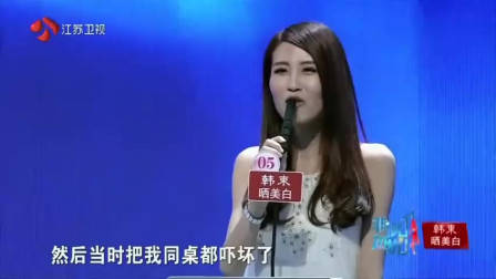 非诚勿扰：肌肉男出场，孟非直呼：好厉害！女嘉宾直接爆灯