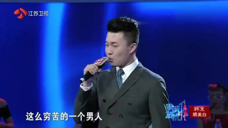 非诚勿扰：肌肉男出场，孟非直呼：好厉害！女嘉宾直接爆灯