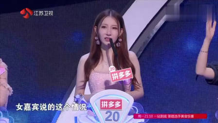 非诚勿扰：肌肉男出场，孟非直呼：好厉害！女嘉宾直接爆灯