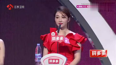 非诚勿扰：肌肉男出场，孟非直呼：好厉害！女嘉宾直接爆灯