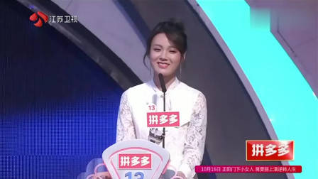 非诚勿扰：肌肉男出场，孟非直呼：好厉害！女嘉宾直接爆灯