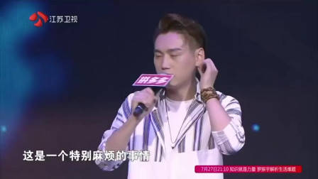 非诚勿扰：肌肉男出场，孟非直呼：好厉害！女嘉宾直接爆灯