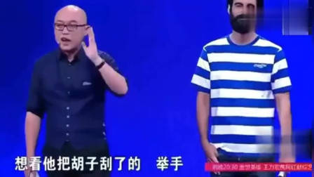 非诚勿扰：肌肉男出场，孟非直呼：好厉害！女嘉宾直接爆灯