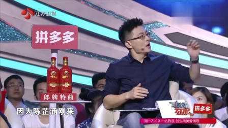 非诚勿扰：肌肉男出场，孟非直呼：好厉害！女嘉宾直接爆灯