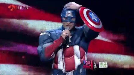 非诚勿扰：肌肉男出场，孟非直呼：好厉害！女嘉宾直接爆灯