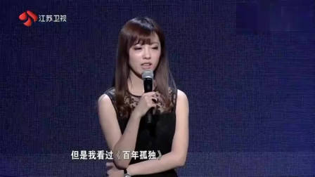 非诚勿扰：肌肉男出场，孟非直呼：好厉害！女嘉宾直接爆灯