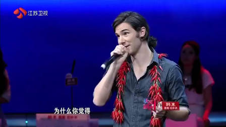 非诚勿扰：肌肉男出场，孟非直呼：好厉害！女嘉宾直接爆灯