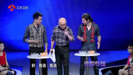 非诚勿扰：肌肉男出场，孟非直呼：好厉害！女嘉宾直接爆灯