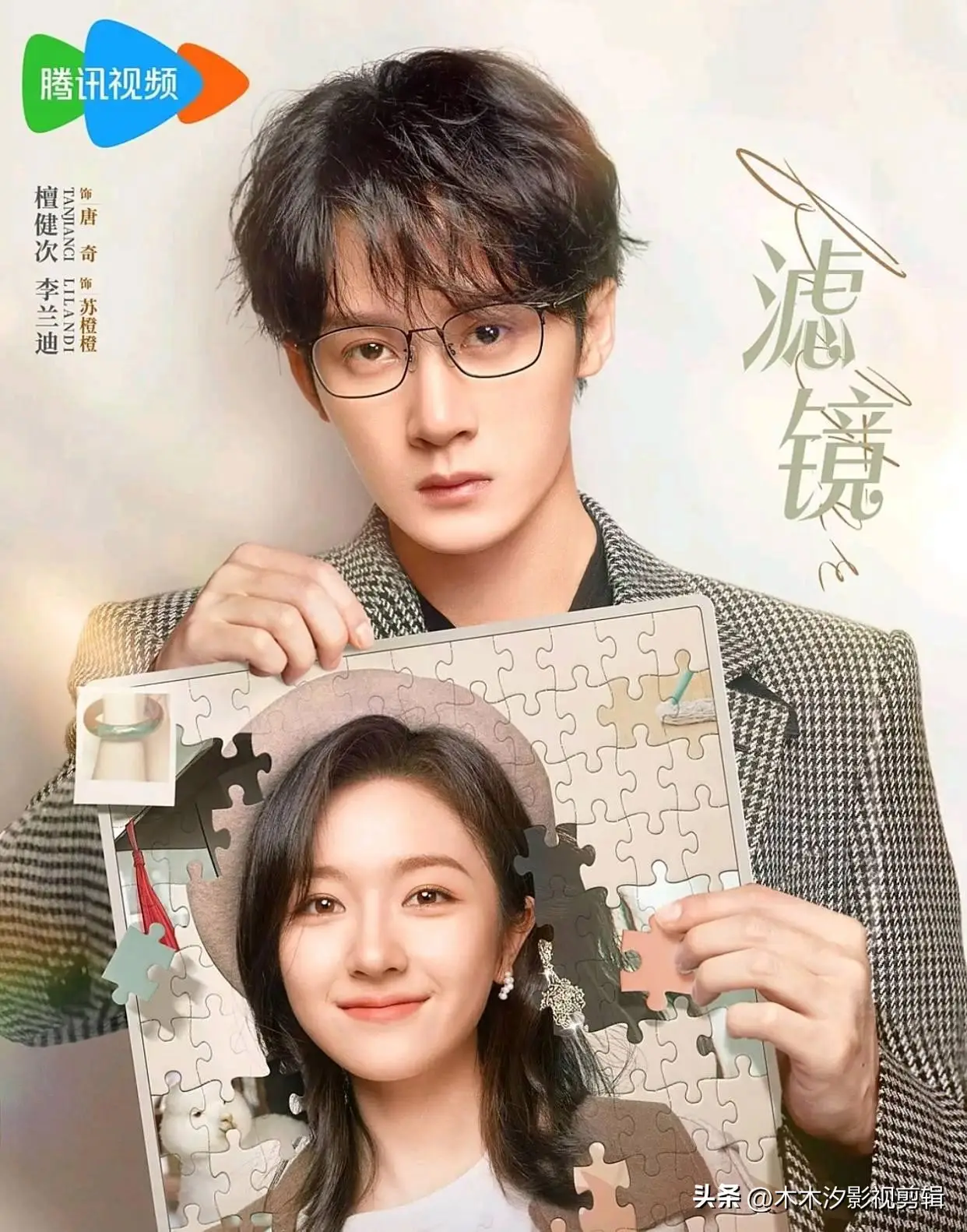 必看！2025年8部高口碑“都市爱情剧”，邂逅浪漫，感动满满！