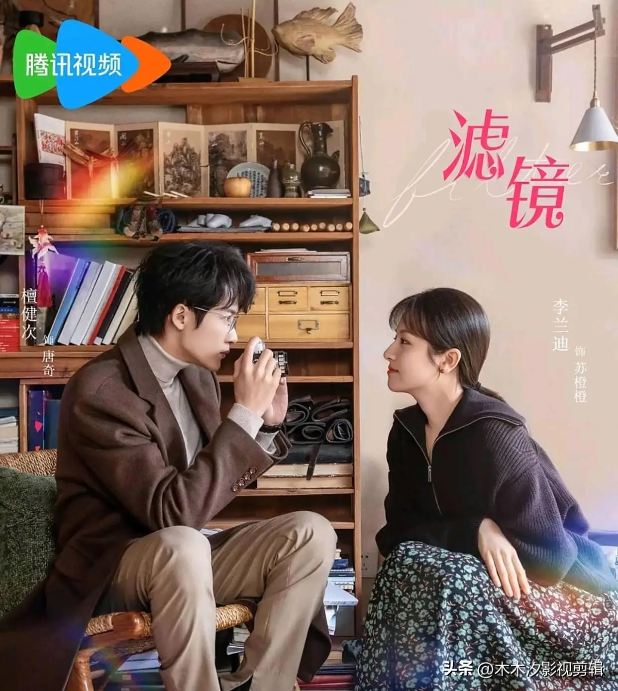 必看！2025年8部高口碑“都市爱情剧”，邂逅浪漫，感动满满！