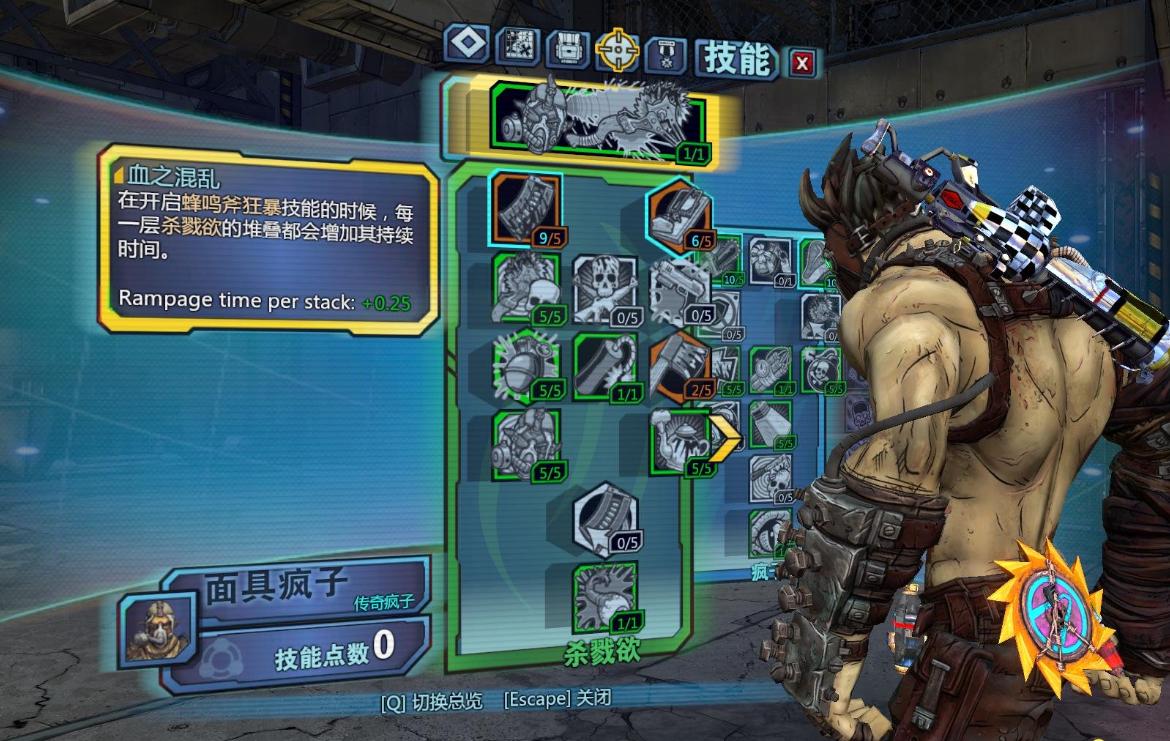 无主之地2：我的入坑神作，系列的巅峰，一款玩了会上瘾的游戏