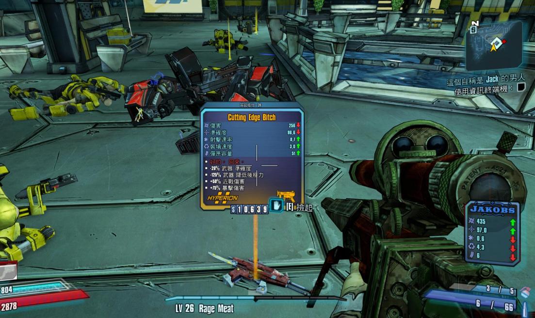 无主之地2：我的入坑神作，系列的巅峰，一款玩了会上瘾的游戏