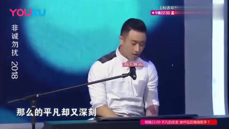 非诚勿扰：年轻老师为穷小子留灯，没想到自己就是他的心动，激动的捂脸偷笑