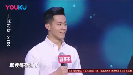 非诚勿扰：年轻老师为穷小子留灯，没想到自己就是他的心动，激动的捂脸偷笑