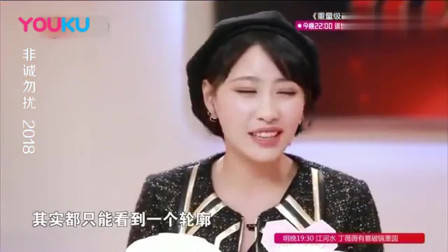 非诚勿扰：年轻老师为穷小子留灯，没想到自己就是他的心动，激动的捂脸偷笑