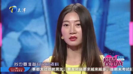 非诚勿扰：年轻老师为穷小子留灯，没想到自己就是他的心动，激动的捂脸偷笑